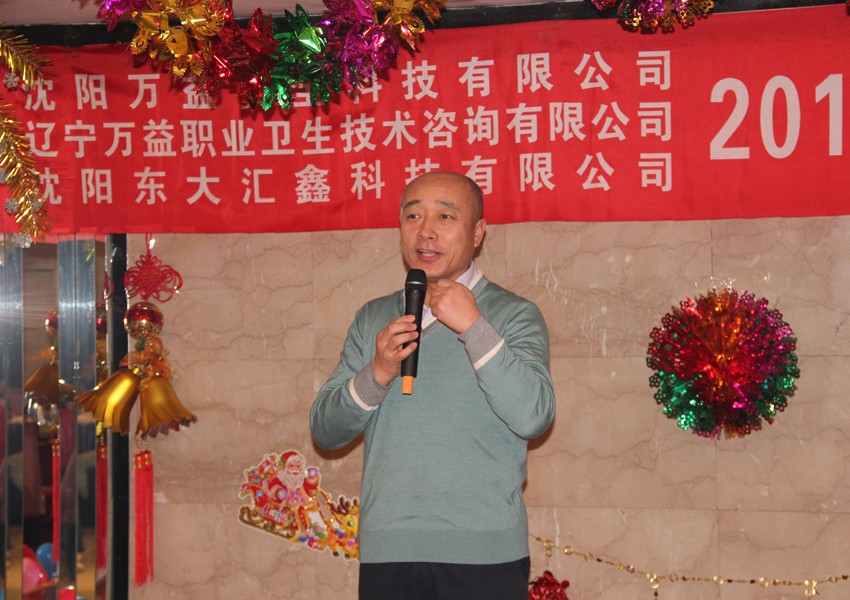 2013年安然夜联欢晚会