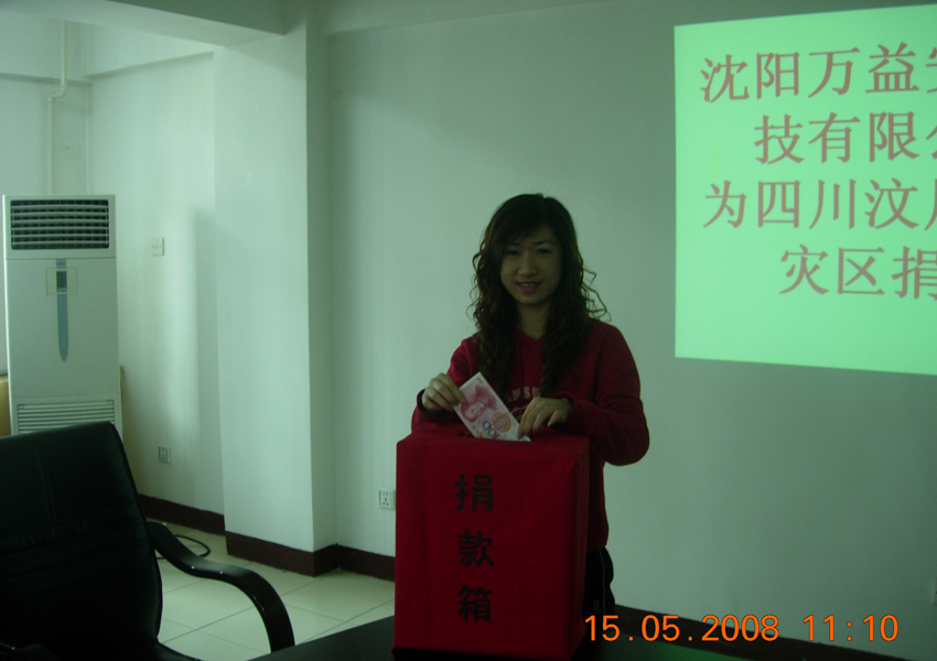 MILE米乐·(中国)集团