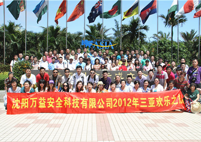 MILE米乐·(中国)集团