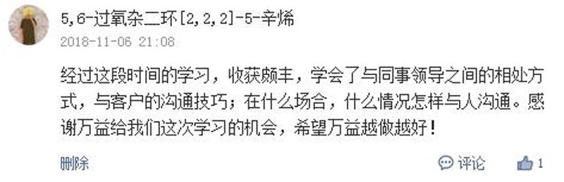 MILE米乐·(中国)集团