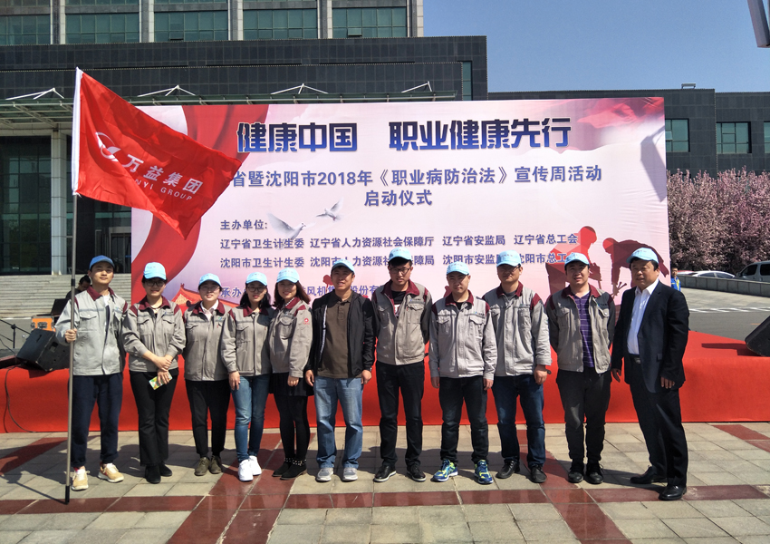 MILE米乐·(中国)集团