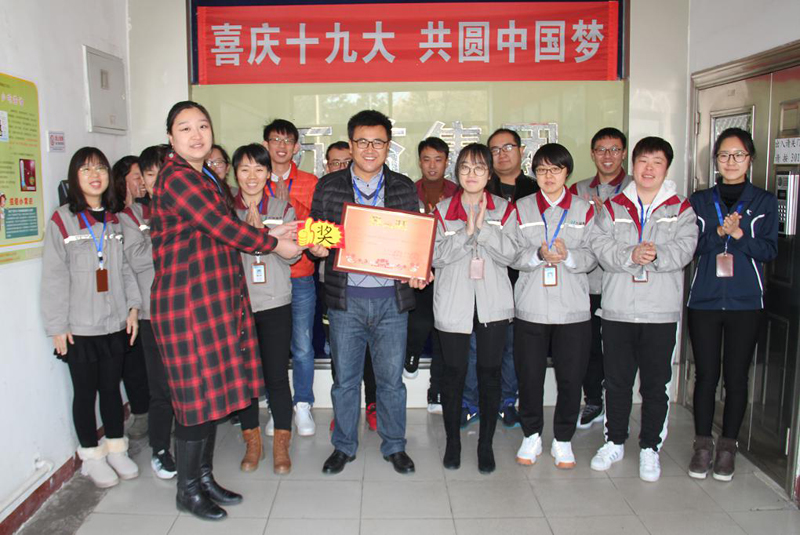 MILE米乐·(中国)集团