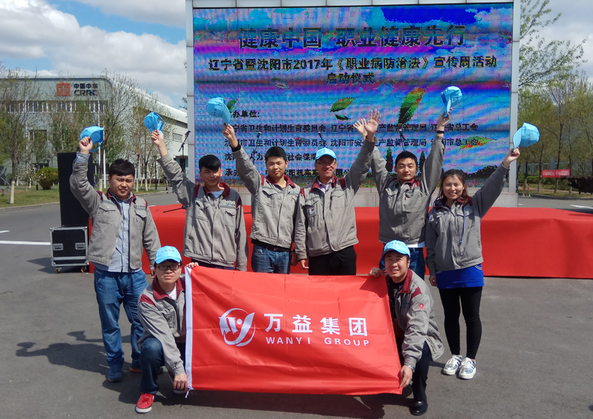 MILE米乐·(中国)集团