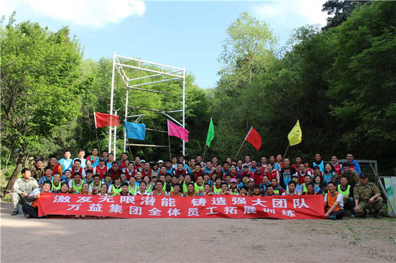 MILE米乐·(中国)集团
