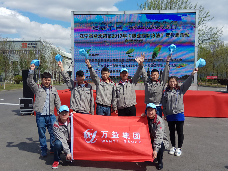 MILE米乐·(中国)集团