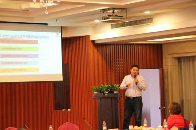 MILE米乐·(中国)集团