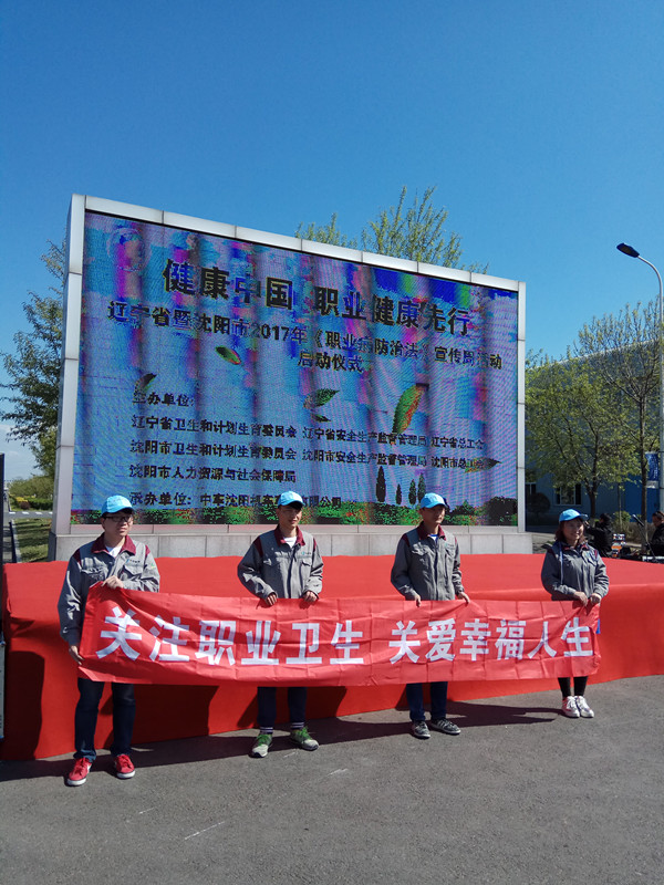 MILE米乐·(中国)集团