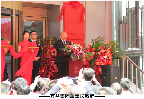 MILE米乐·(中国)集团