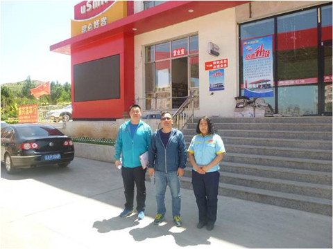 MILE米乐·(中国)集团