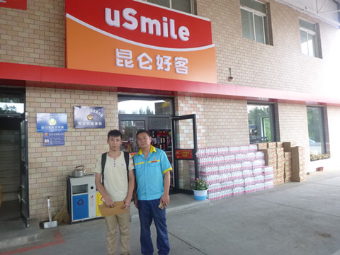 MILE米乐·(中国)集团