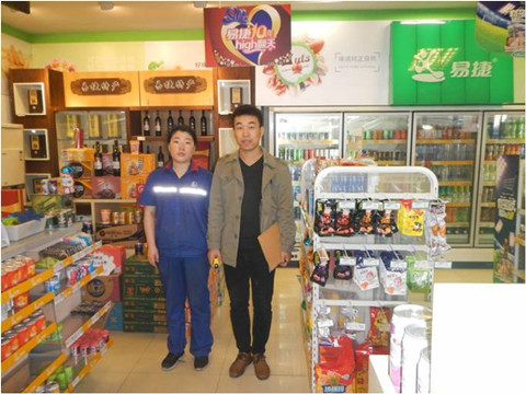 MILE米乐·(中国)集团