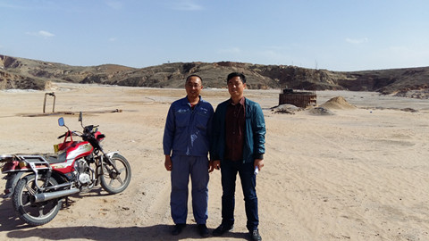 MILE米乐·(中国)集团