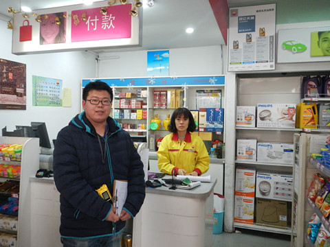 MILE米乐·(中国)集团