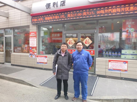 MILE米乐·(中国)集团