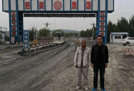 MILE米乐·(中国)集团