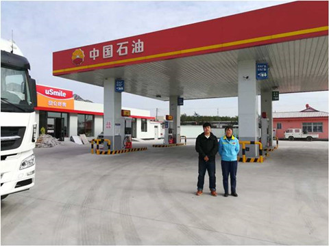 MILE米乐·(中国)集团