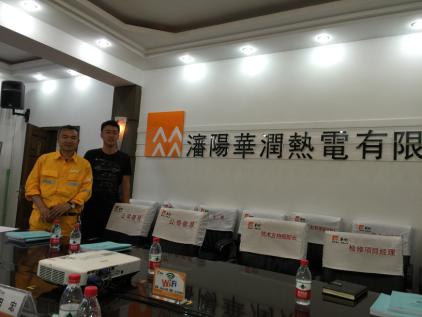 MILE米乐·(中国)集团