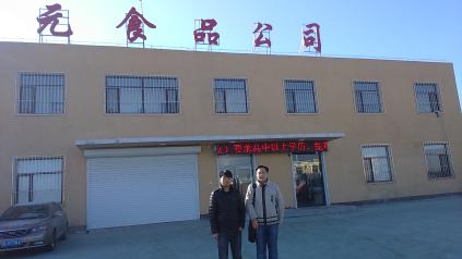 MILE米乐·(中国)集团