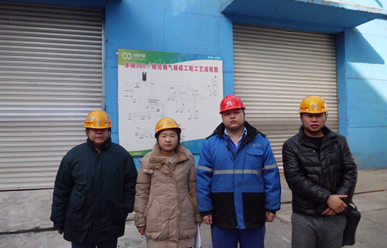 MILE米乐·(中国)集团