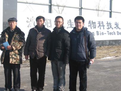 MILE米乐·(中国)集团