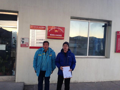 MILE米乐·(中国)集团