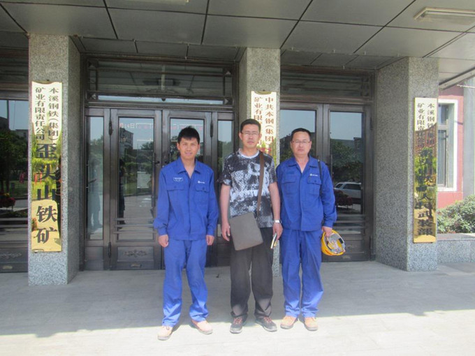 MILE米乐·(中国)集团