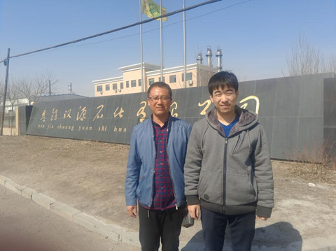 MILE米乐·(中国)集团