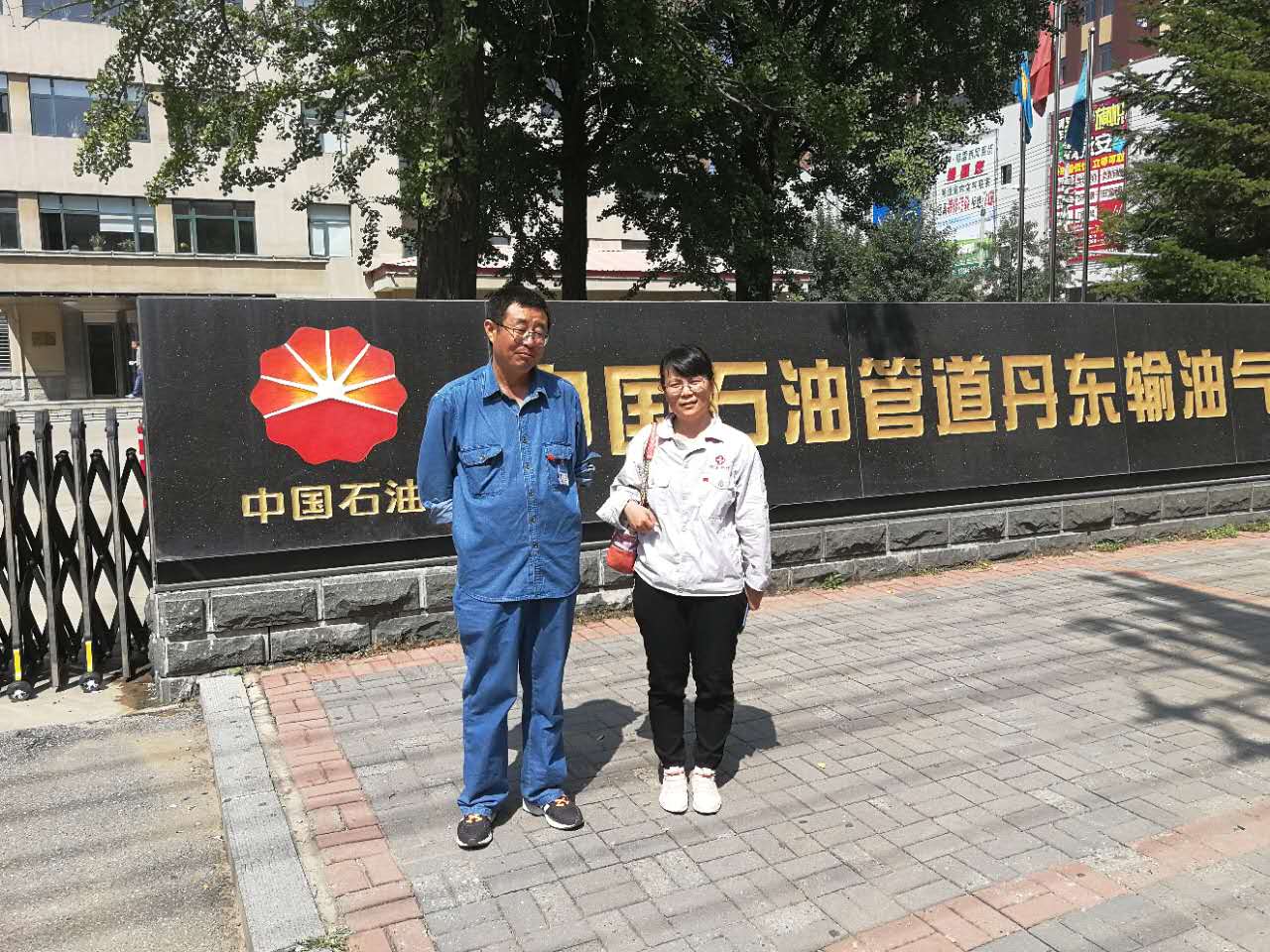 MILE米乐·(中国)集团