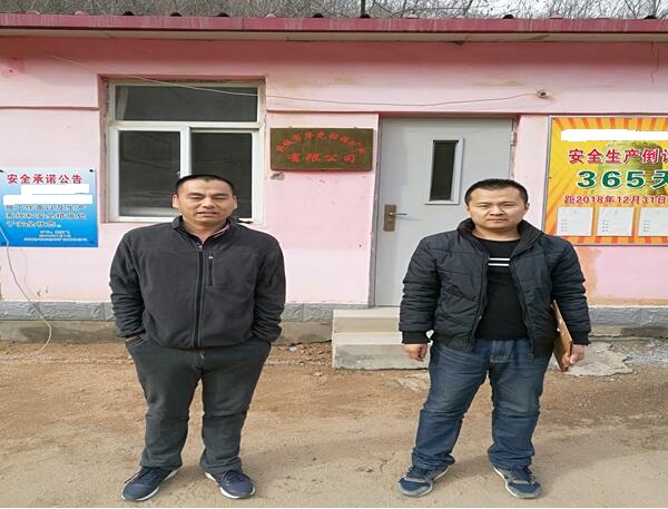 MILE米乐·(中国)集团