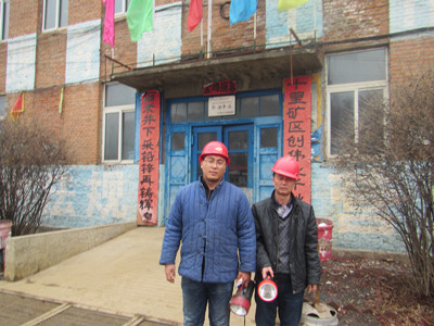 MILE米乐·(中国)集团