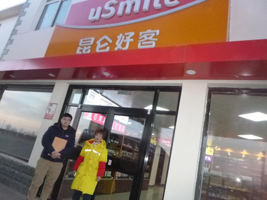 MILE米乐·(中国)集团