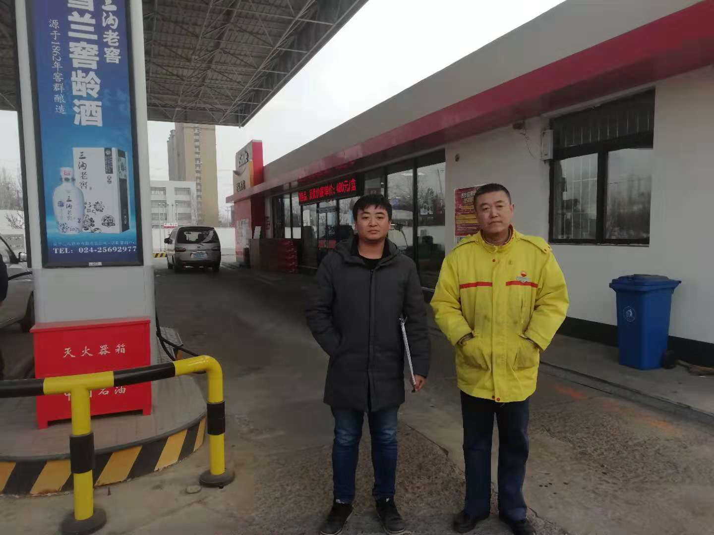 MILE米乐·(中国)集团