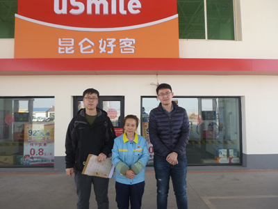 MILE米乐·(中国)集团