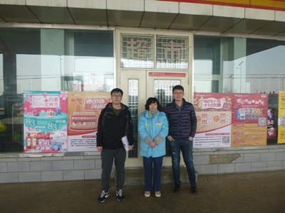 MILE米乐·(中国)集团