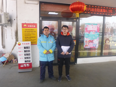 MILE米乐·(中国)集团