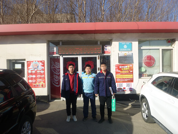 MILE米乐·(中国)集团