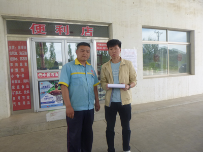 MILE米乐·(中国)集团