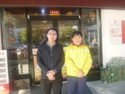 MILE米乐·(中国)集团