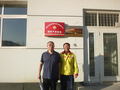 MILE米乐·(中国)集团