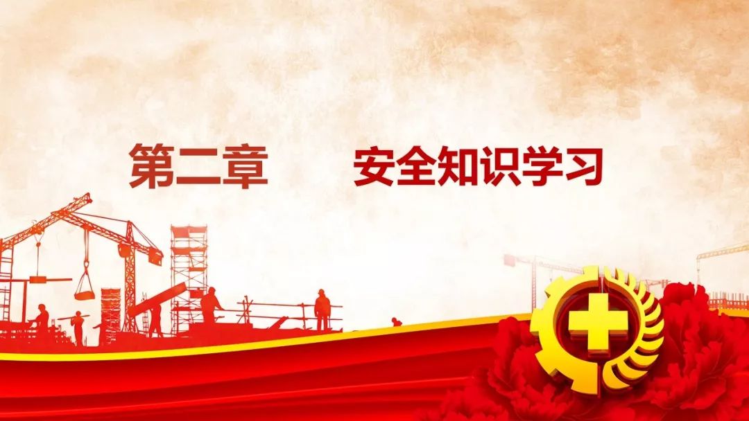 MILE米乐·(中国)集团