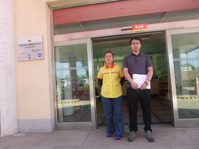 MILE米乐·(中国)集团