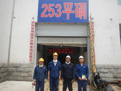 MILE米乐·(中国)集团