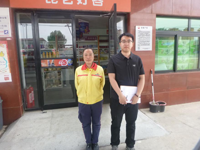 MILE米乐·(中国)集团