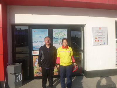 MILE米乐·(中国)集团