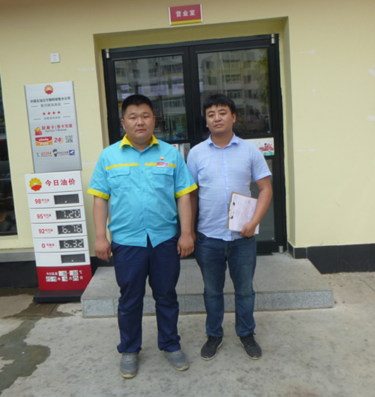 MILE米乐·(中国)集团