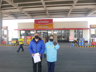 MILE米乐·(中国)集团