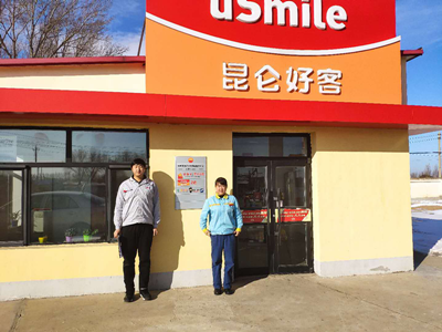 MILE米乐·(中国)集团