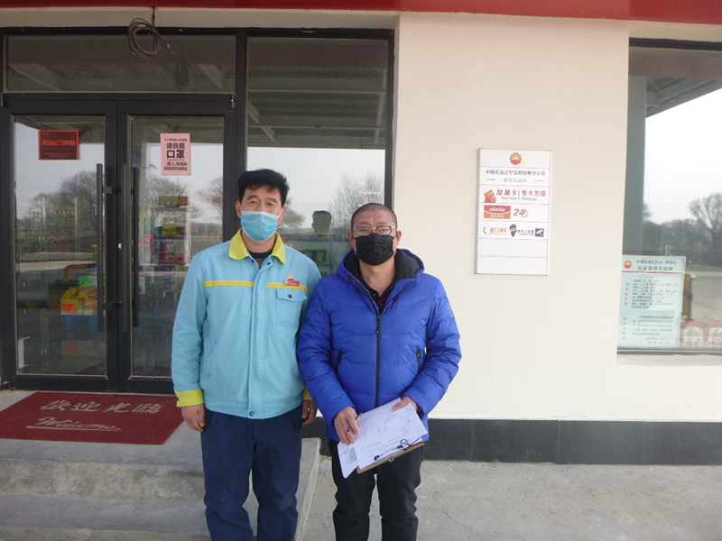 MILE米乐·(中国)集团