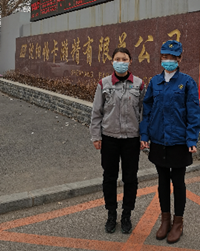 MILE米乐·(中国)集团