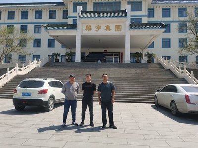 MILE米乐·(中国)集团